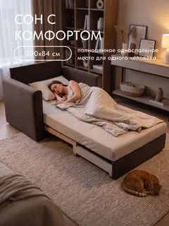 Кресло Виллио серо-фиолетовый велюр — фото 6