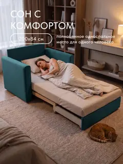 Кресло Виллио зелёный велюр — фото 6