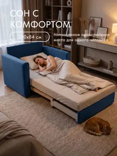 Кресло Виллио синий велюр — фото 6