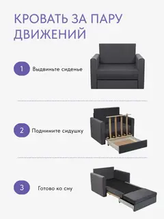 Кресло Виллио серый велюр — фото 5