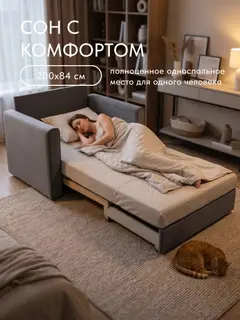Кресло Виллио серый велюр — фото 6