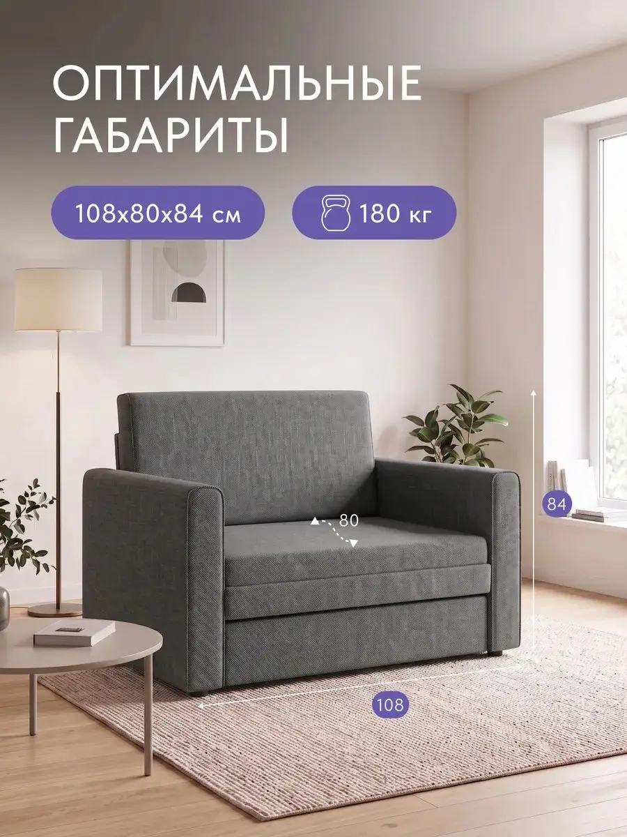 Кресло Виллио светло-серый рогожка, 108×80×84 см