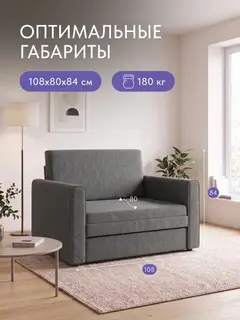 Кресло Виллио светло-серый рогожка