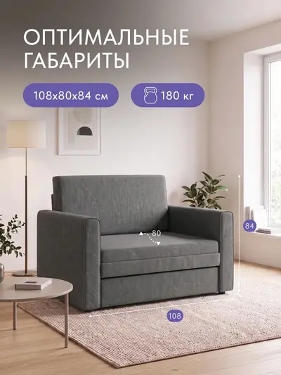 Кресло Виллио светло-серый рогожка