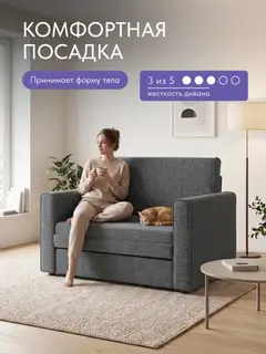 Кресло Виллио светло-серый рогожка — фото 3