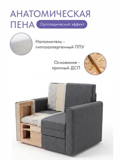 Кресло Виллио светло-серый рогожка — фото 4