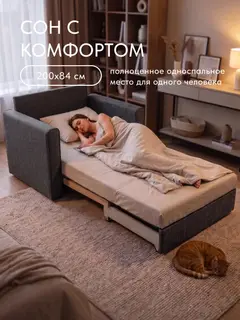 Кресло Виллио светло-серый рогожка — фото 6