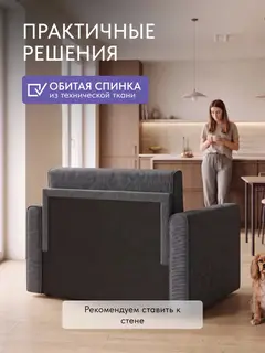 Кресло Виллио светло-серый рогожка — фото 8