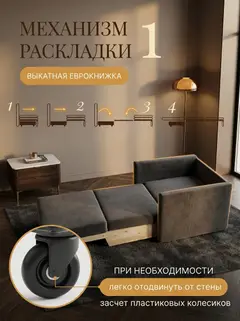 Кресло Виктория 750, 92×83×91 см — фото 3