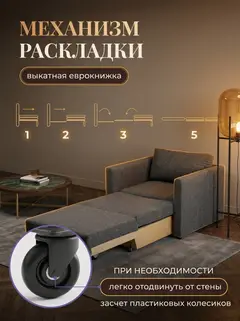 Кресло Виктория 750 мм серая рогожка — фото 3