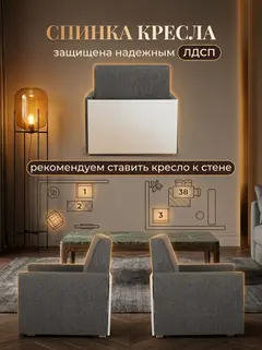 Кресло Виктория 750 мм серая рогожка — фото 7