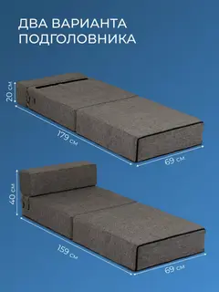 Кресло Бескаркасное серый рогожка — фото 3