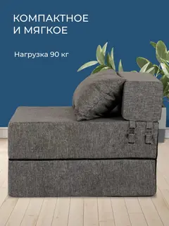 Кресло Бескаркасное серый рогожка — фото 7