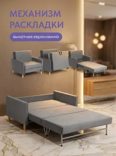 Кресло Этра серый велюр — фото 3