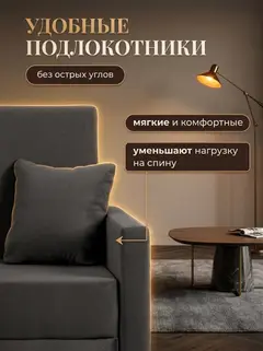 Кресло Этра серый велюр — фото 9