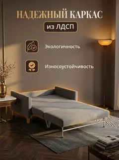 Кресло Этра люкс, 90×86×85 см — фото 4