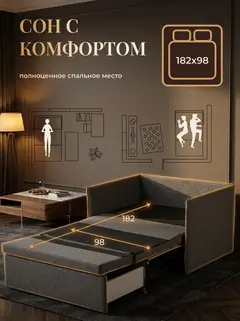 Кресло Майами т-серая рогожка — фото 4