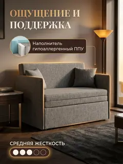Кресло Майами т-серая рогожка — фото 5