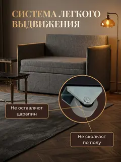 Кресло Майами т-серая рогожка — фото 9