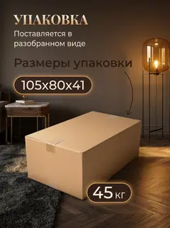 Кресло Майами т-серая рогожка — фото 10