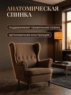 Кресло Стайл, 72×95×100 см — фото 8