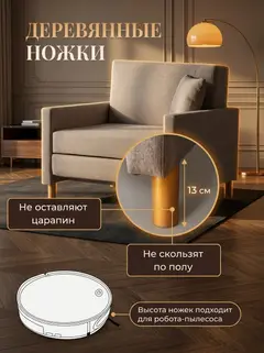 Кресло Этра мокко рогожка — фото 8