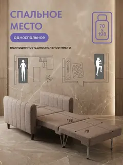 Кресло Хэппи мокко рогожка — фото 4