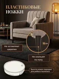 Кресло Хэппи мокко рогожка — фото 8