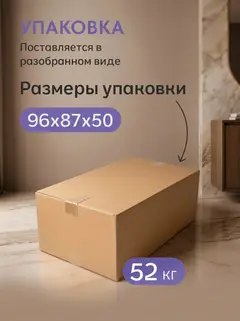 Кресло Хэппи мокко рогожка — фото 10