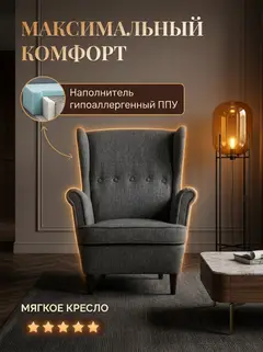 Кресло Стайл серый рогожка — фото 3