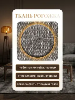 Кресло Стайл серый рогожка — фото 4