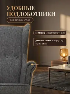 Кресло Стайл серый рогожка — фото 7