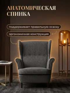 Кресло Стайл серый рогожка — фото 8