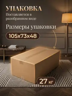 Кресло Стайл серый рогожка — фото 9
