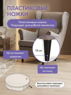 Кресло Стайл мокко рогожка — фото 6