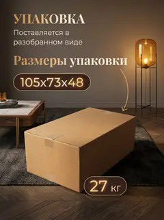 Кресло Стайл мокко рогожка — фото 9
