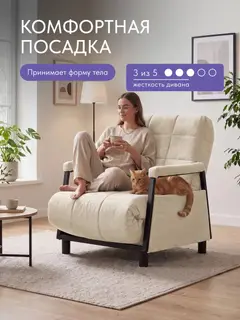 Кресло Релакс локти кофейный велюр — фото 3