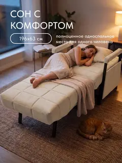 Кресло Релакс локти кофейный велюр — фото 6