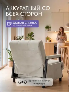 Кресло Релакс локти кофейный велюр — фото 7