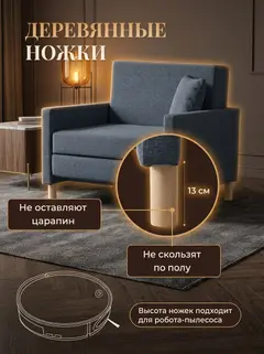 Кресло Этра синий рогожка — фото 8