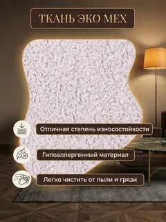 Кресло Богема, 73×75×80 см — фото 8