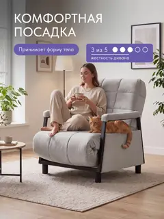 Кресло Релакс локти светло-бежевый велюр — фото 3