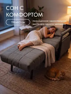 Кресло Релакс локти коричневый велюр — фото 6