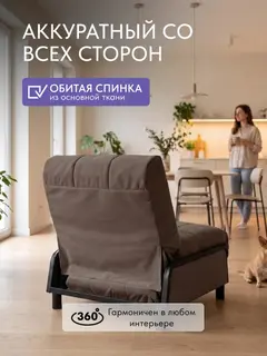 Кресло Релакс коричневый велюр — фото 8