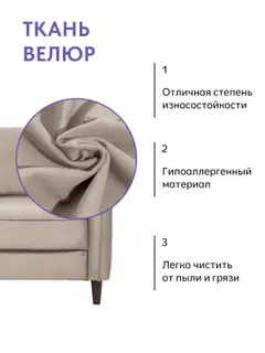 Кресло Фьорд бежевый — фото 5