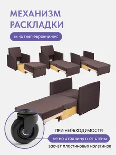 Кресло Виктория 650 мм кофейный велюр — фото 2