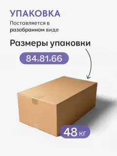 Кресло Виктория 650 мм кофейный велюр — фото 9