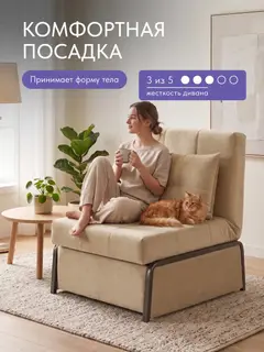 Кресло Норд кофейный микровелюр — фото 2