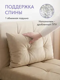 Кресло Норд кофейный микровелюр — фото 3