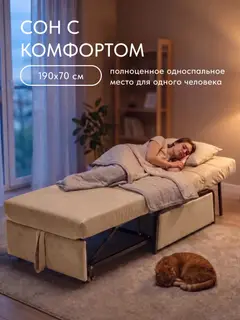 Кресло Норд кофейный микровелюр — фото 6